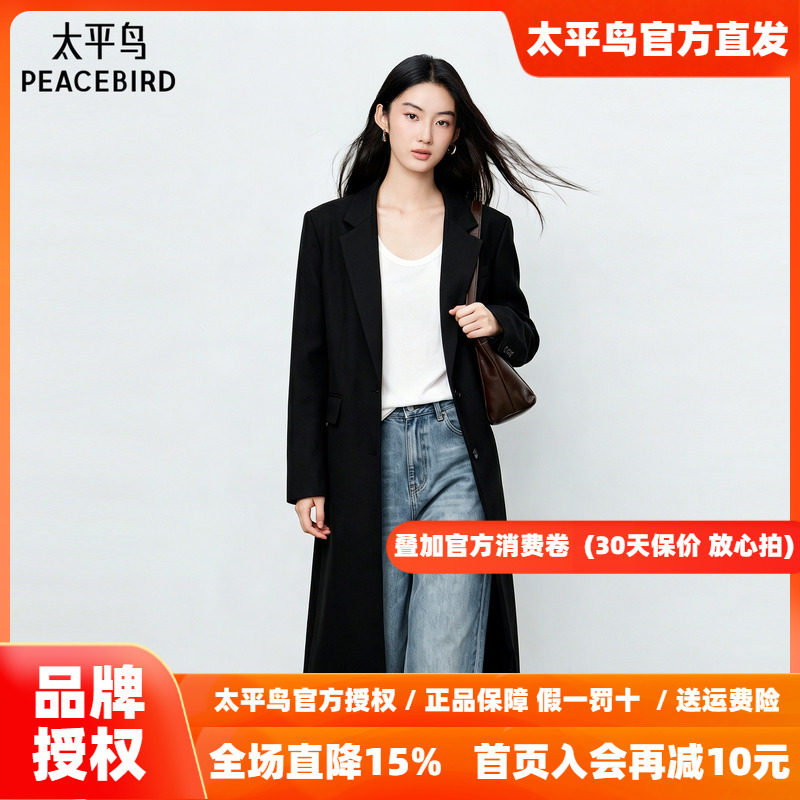 太平鸟早秋简约通勤羊毛混纺长款过膝西装廓系立裁直筒黑色外套女