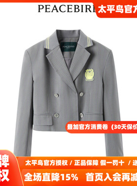 【商场同款】太平鸟女装2026年秋季学院风短西装A1BAD1401奥莱