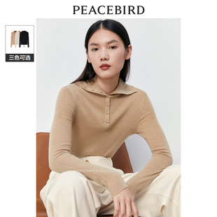 【商场同款】太平鸟女装2025年冬季新款翻领打底衫A1EBD4325