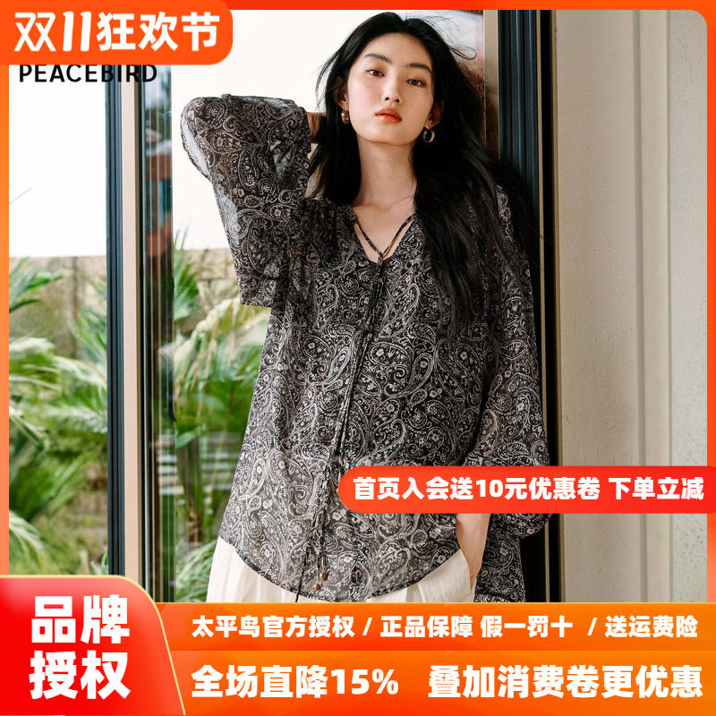 太平鸟Lea Woo联名复古佩斯利腰果满版印花长袖衬衫秋新雪纺上衣