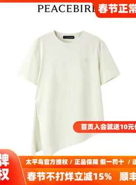 【商场同款】太平鸟女装2025年秋季新款造型针织衫A1CND2E03