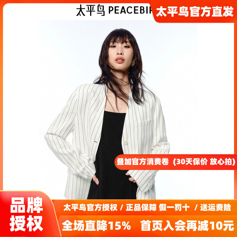 商场同款太平鸟亚麻提花黑白条纹无领西装外套女秋A1BAF2195