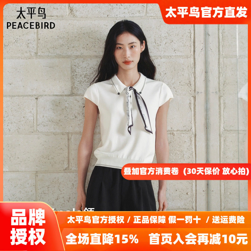 太平鸟智感撞色polo领短袖针织26秋季新款女士法式可拆卸丝巾上衣