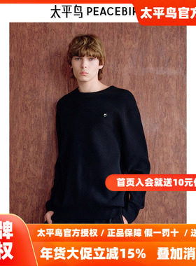 【商场同款】太平鸟男装黑色圆领毛衣冬新款柔软针织衫B1EBE4242
