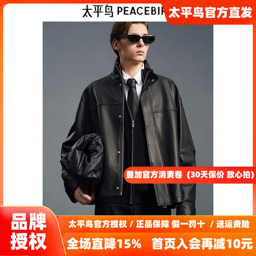 【商场同款】太平鸟男装宽松质感皮衣夹克B1BDE4F04