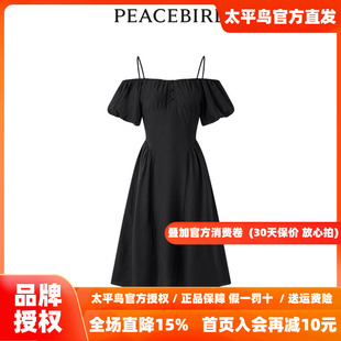 【商场同款】太平鸟女装2026夏季新款一字肩吊带连衣裙A1FAD2G09