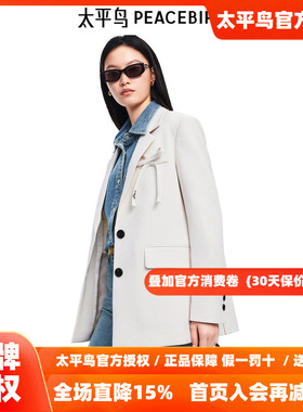 太平鸟2026年新款白色蝴蝶结设计混纺西装外套女品质感A1BAF1409