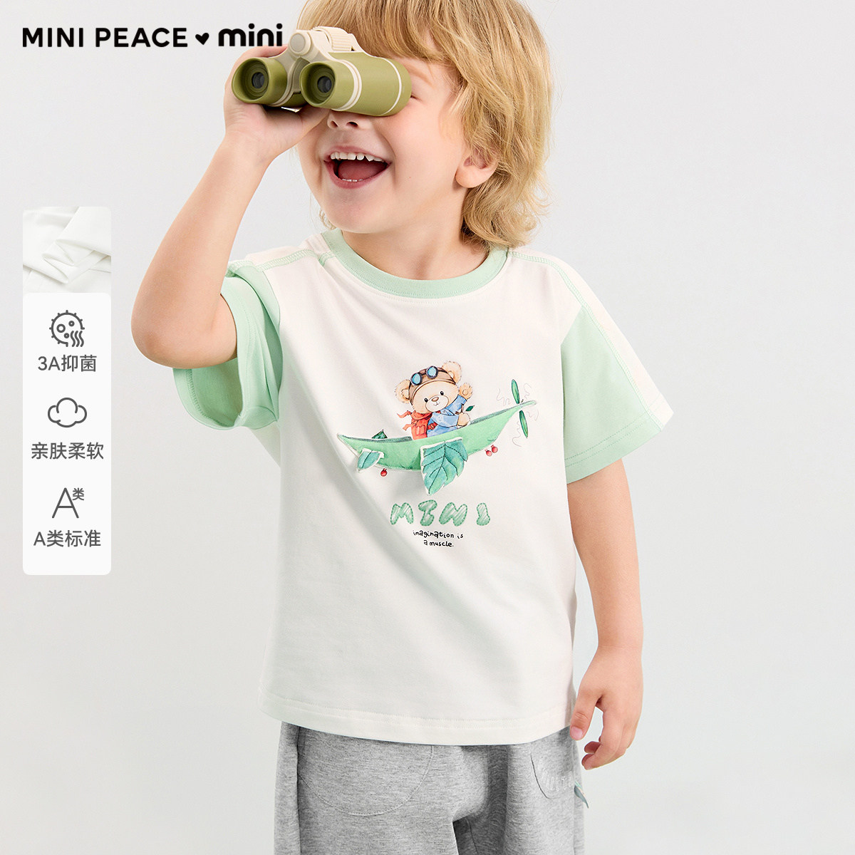 [A类亲肤 3A抑菌]MINIPEACE太平鸟童装男宝短袖T恤小熊幼童上衣夏