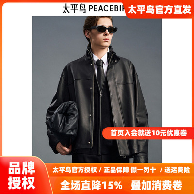 【商场同款】太平鸟男装宽松质感皮衣夹克B1BDE4F04
