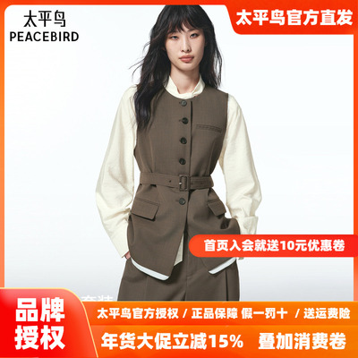 【商场同款】太平鸟休闲马夹套装25新无领紧身西装马甲A1BGF3331