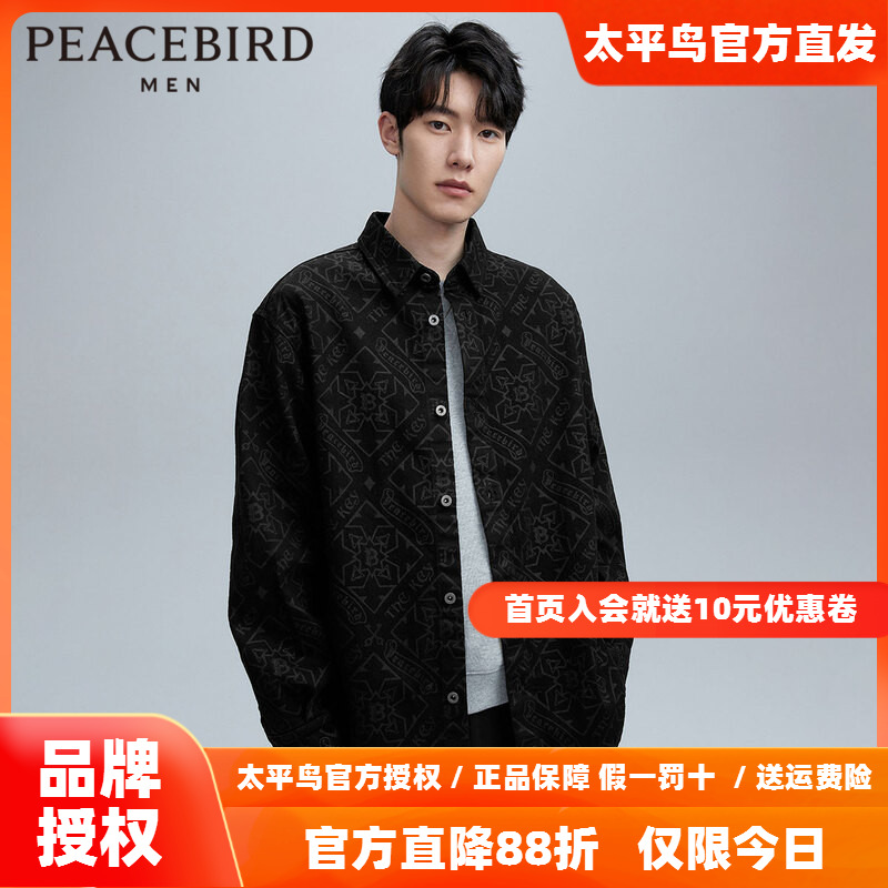 太平鸟男装奥莱衬衫式夹克春季休闲潮流印花宽松青年牛仔茄克外套