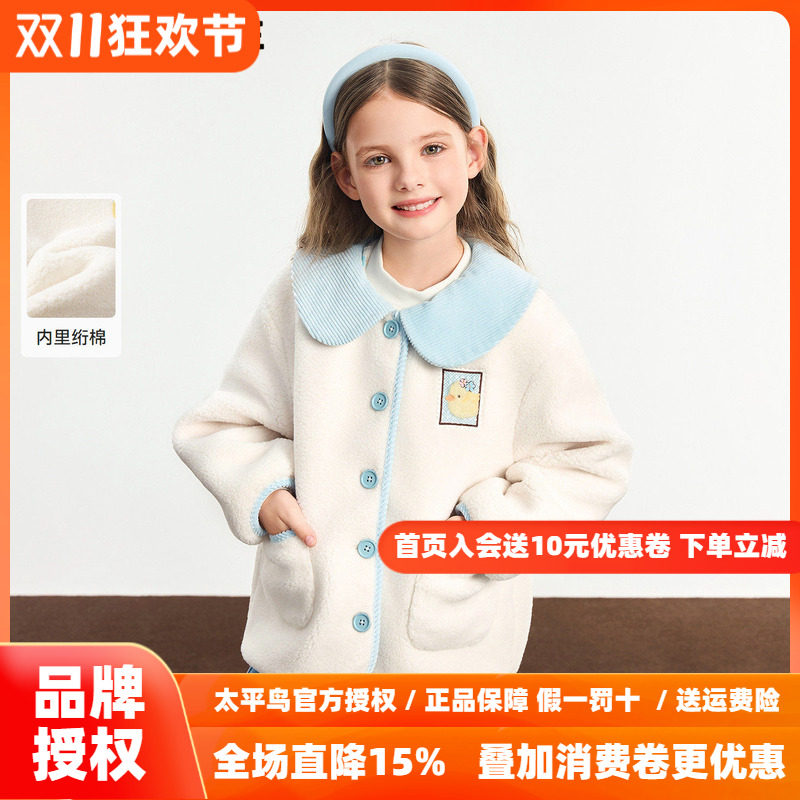 MINIPEACE太平鸟童装女童小翻领仿羊羔绒外套儿童可爱夹克秋冬新