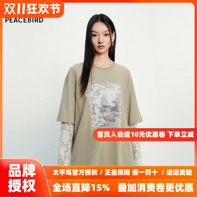 太平鸟图案印花落肩宽松长袖T恤女休闲罩衫蕾丝叠穿假两件上衣女