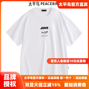 T恤B1CNE2406 大白鲨联名短袖 太平鸟男装 NiceT秋季