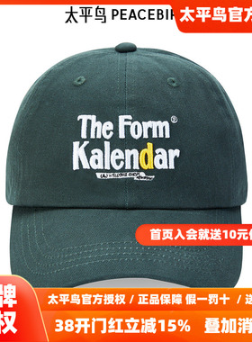 【商场同款】太平鸟男装 金属调节扣休闲帽子男士帽子 B1YAE3284