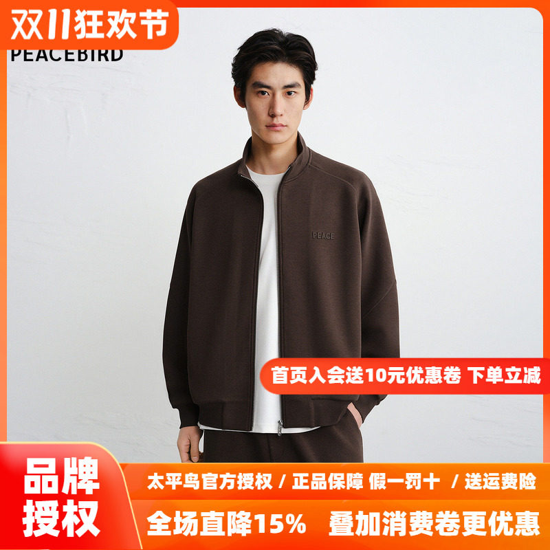 【商场同款】太平鸟男装 美式潮流外套男棕色开衫卫衣B1CRG1293