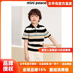 【专柜同款】MINIPEACE太平鸟童装男童针织条纹短袖T恤POLO衫夏款