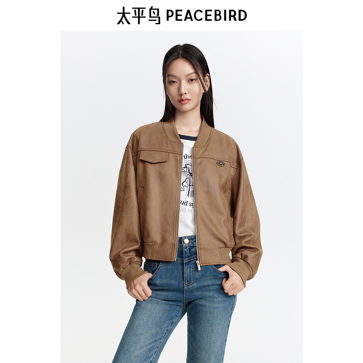 太平鸟仿麂皮绒棒球服外套女2026秋装新款时尚潮流美拉德宽松夹克