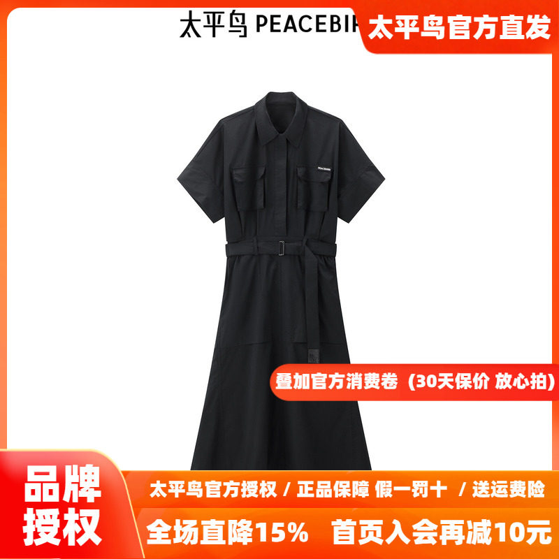太平鸟翻领连衣裙直筒长款黑色衬衫裙假两件小黑裙收腰