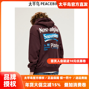 【商场同款】太平鸟男装 连帽外套潮流撞色刺绣美式卫衣B2CRE3249