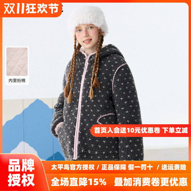MINIPEACE太平鸟童装女童外套仿羊羔绒可爱厚夹克冬装棉服绗棉新
