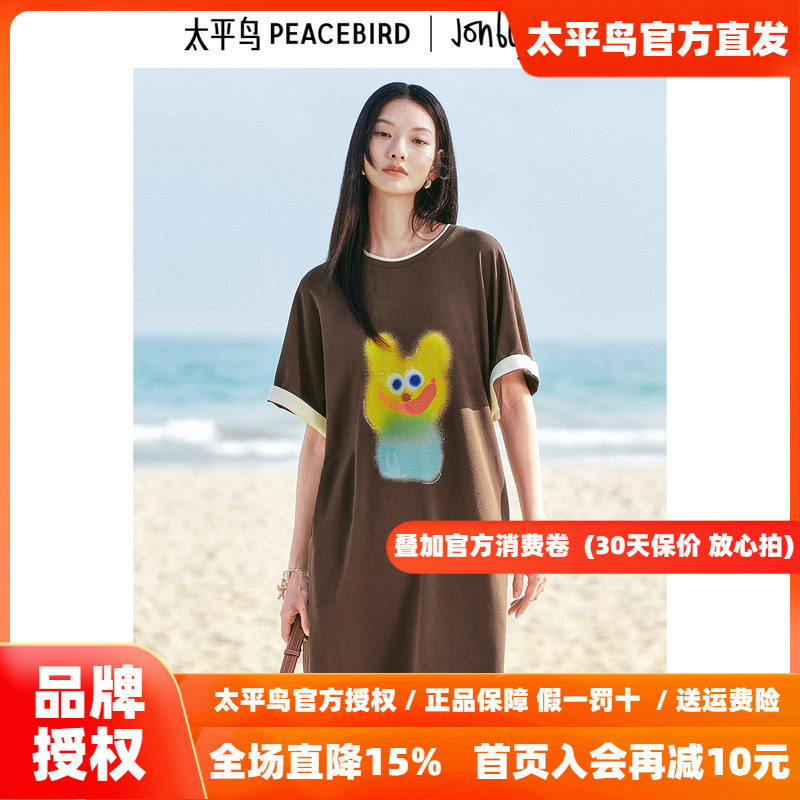 太平鸟联名系列棉柔质感可露丽连衣裙休闲T恤裙A3FAF2323