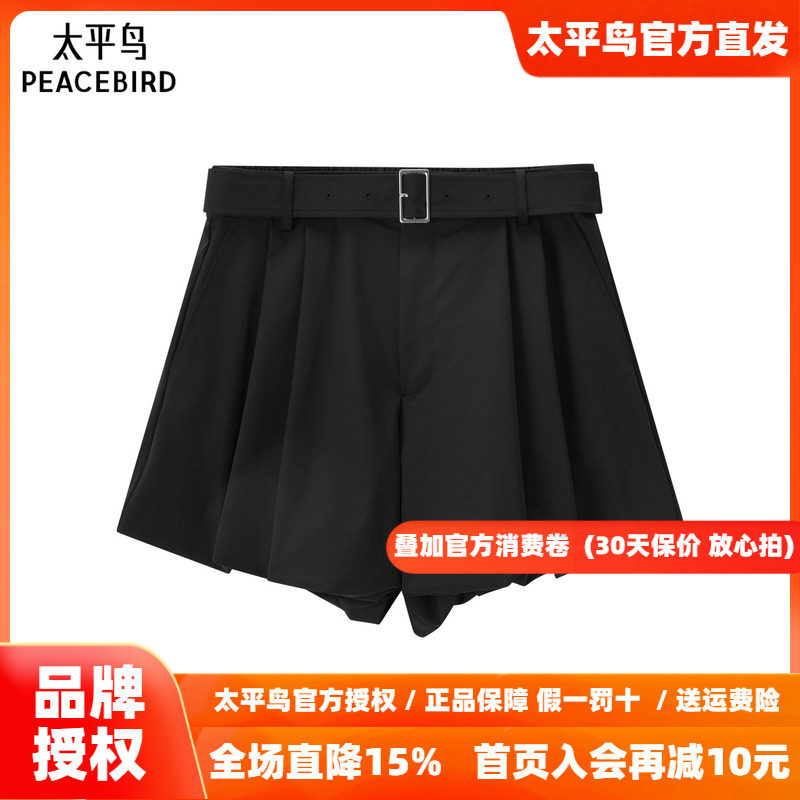 太平鸟高腰黑色短裤秋季时尚附带腰带阔腿直筒休闲中短裤女