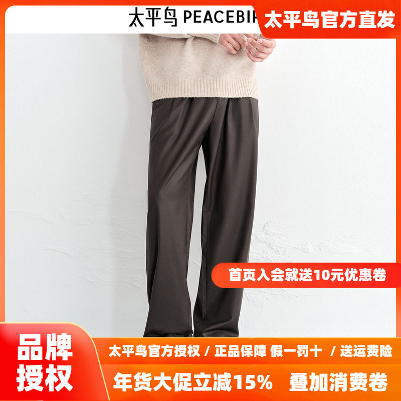 【商场同款】太平鸟男装 松紧腰抽绳直筒运动休闲裤男B1GBF3352