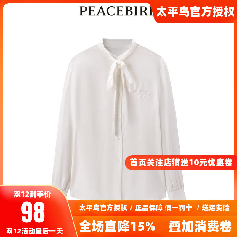 【商场同款】太平鸟2025年冬季新款斯文系带衬衫A1CAD4462