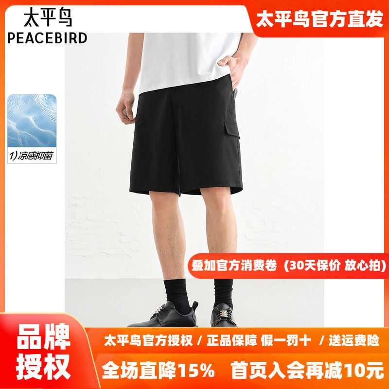 太平鸟男装 秋季新款刺绣短裤休闲裤B1GCF2439