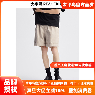 太平鸟男装 潮流老花松紧腰五分休闲短裤潮B1GCE2179
