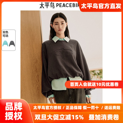 太平鸟25年女士新款立体字母质感圆领图案卫衣抽绳设计A1CRF1338