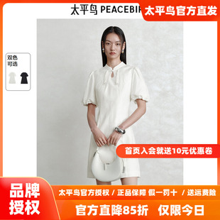 太平鸟国风新中式 盘扣收腰A字显瘦气质短裙 连衣裙女2025夏季 新款