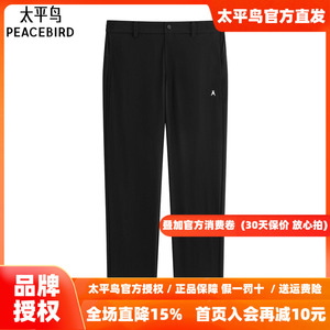 太平鸟男装 休闲裤26夏季新款机能感黑色A标通勤薄款质感长裤