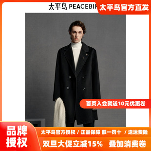 大衣B1AAE4B02 太平鸟男装 商场同款