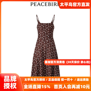 【商场同款】太平鸟女装2026秋季新款纹样吊带连衣裙A1FAD4352