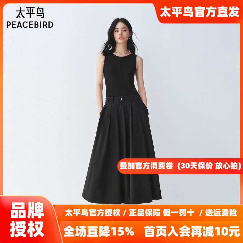 太平鸟无袖连衣裙女秋2026新款简约通勤裙子淡人高知穿搭黑色长裙