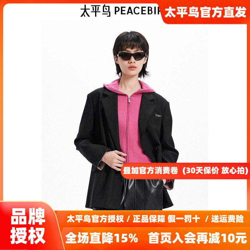 【商场同款】太平鸟女装年秋季新款毛边廓形西装A3BAE3547