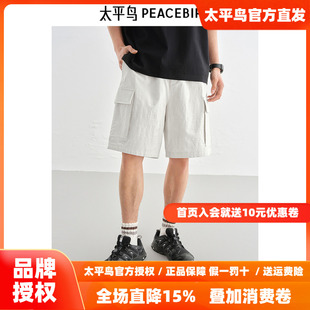 肌理提花休闲中短裤 直筒休闲裤 太平鸟男装 B2GCF210A 商场同款