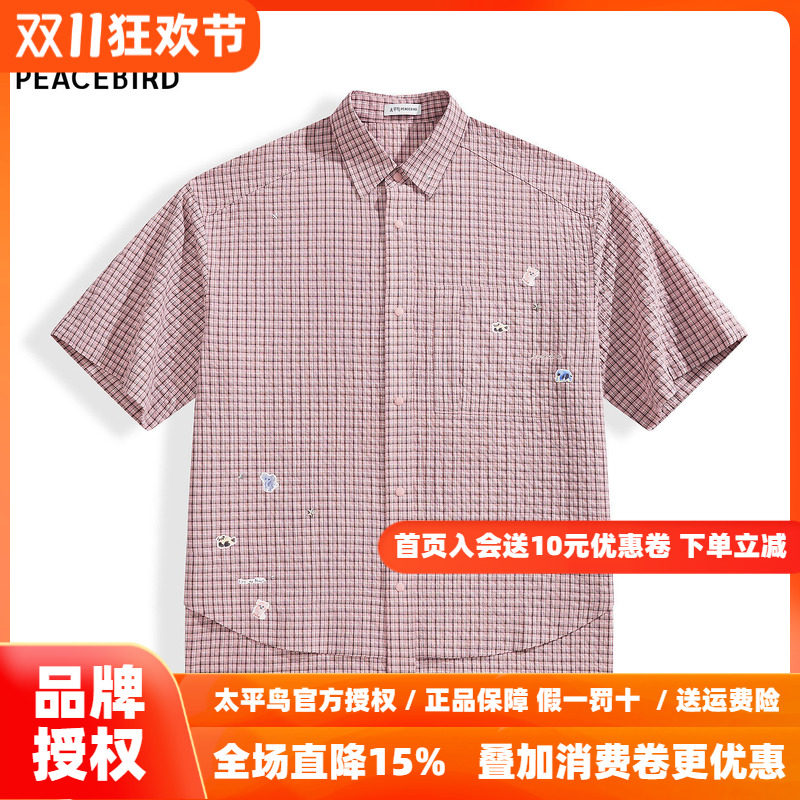 【艺术家Rop联名】太平鸟男装 休闲衬衫格纹泡泡纱衬衫B2CJG2424