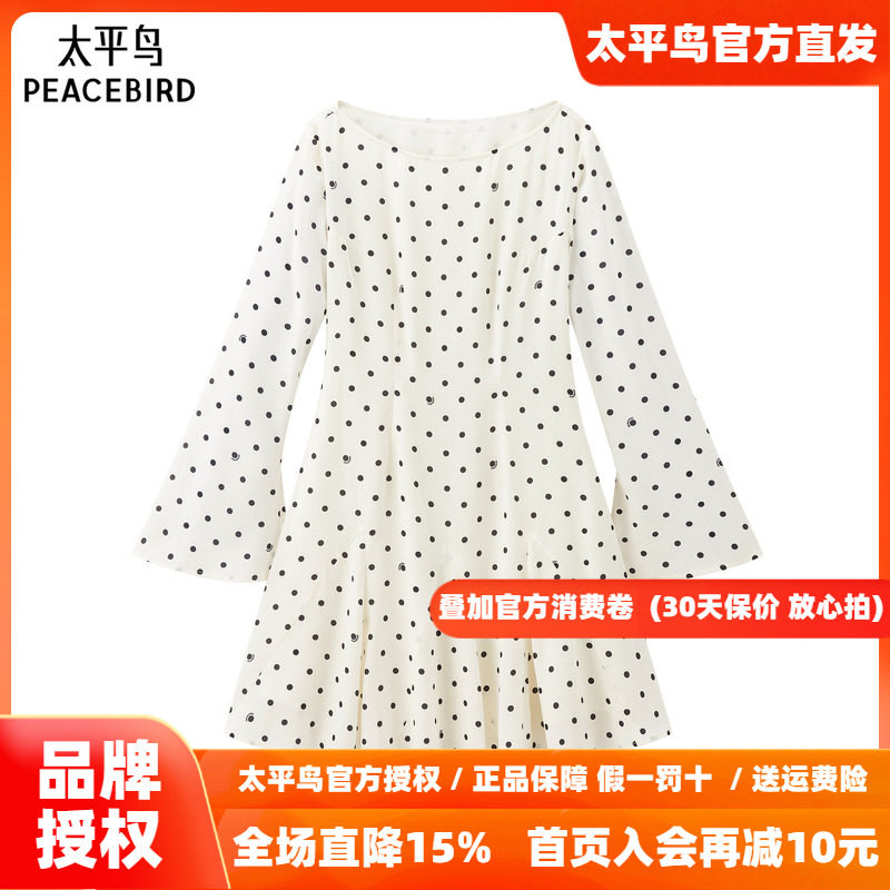 【波点缪斯】太平鸟喇叭袖连衣裙女秋白色裙子法式长袖收腰鱼尾裙