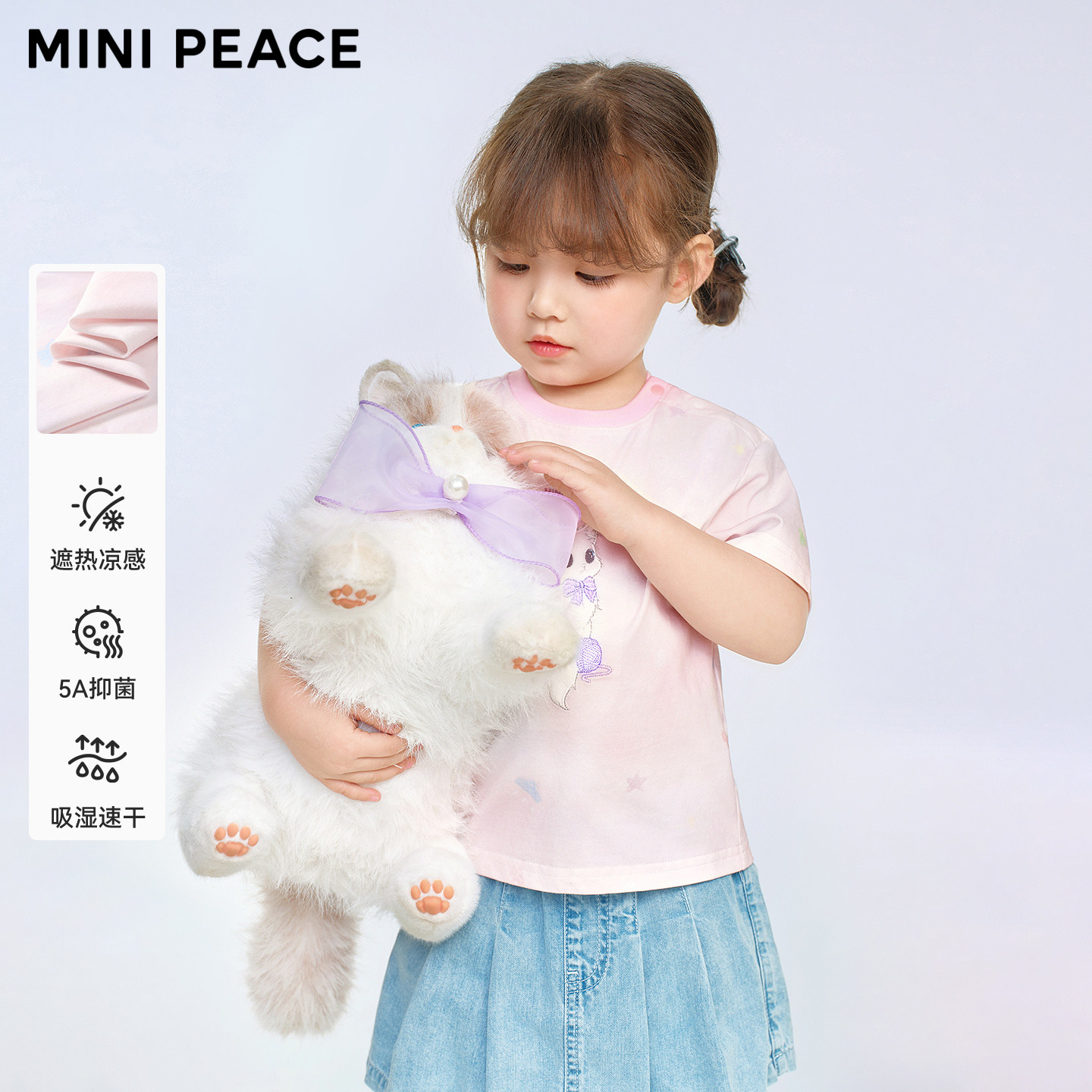 [凉感抑菌]MINIPEACE太平鸟童装女童短袖T恤幼童夏装小猫上衣速干