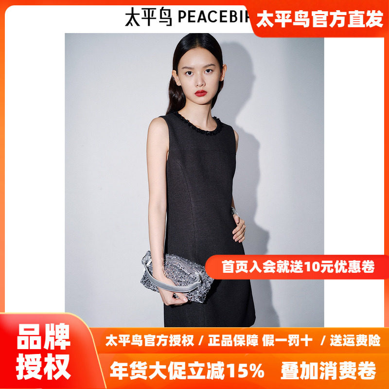 太平鸟小香风背心裙无袖连衣裙短款2025秋新款收腰A字洋气精致女