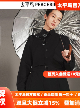 【商场同款】太平鸟男装黑色斯文长袖衬衫25秋新款衬衣B1CAF3E06