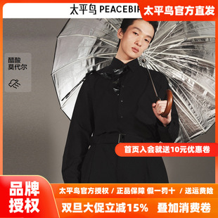 商场同款 25秋新款 太平鸟男装 衬衫 衬衣B1CAF3E06 黑色斯文长袖