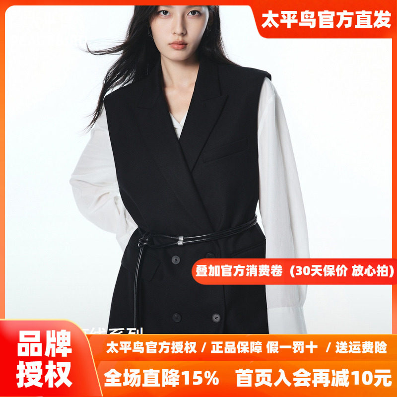 【商场同款】太平鸟无袖西装马甲25正肩气质短款马夹女A1BGF3420