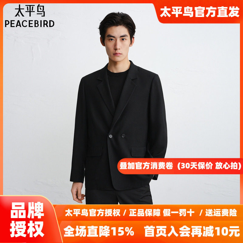 【商场同款】太平鸟男装醋酸西服秋季新款休闲西装外套B1BAG1619