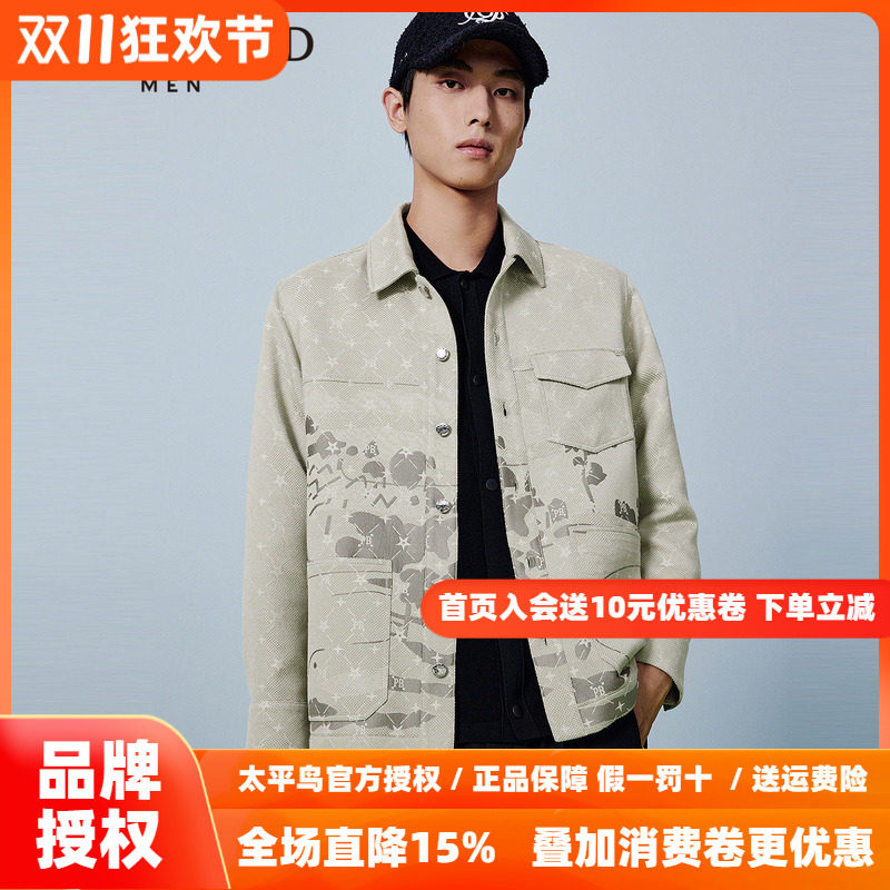 太平鸟男装外穿式衬衫秋新款提花休闲衬衫 B1CHE1315