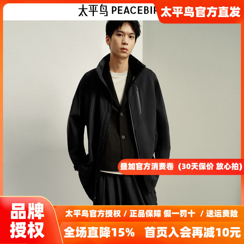 太平鸟男装 2026年秋季一手长风衣男B1BEF1423