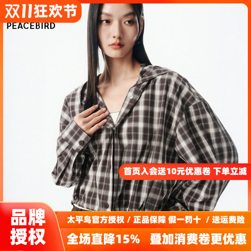 【商场同款】太平鸟26年新款通勤连帽衬衫式格纹短外套A3BBF3212